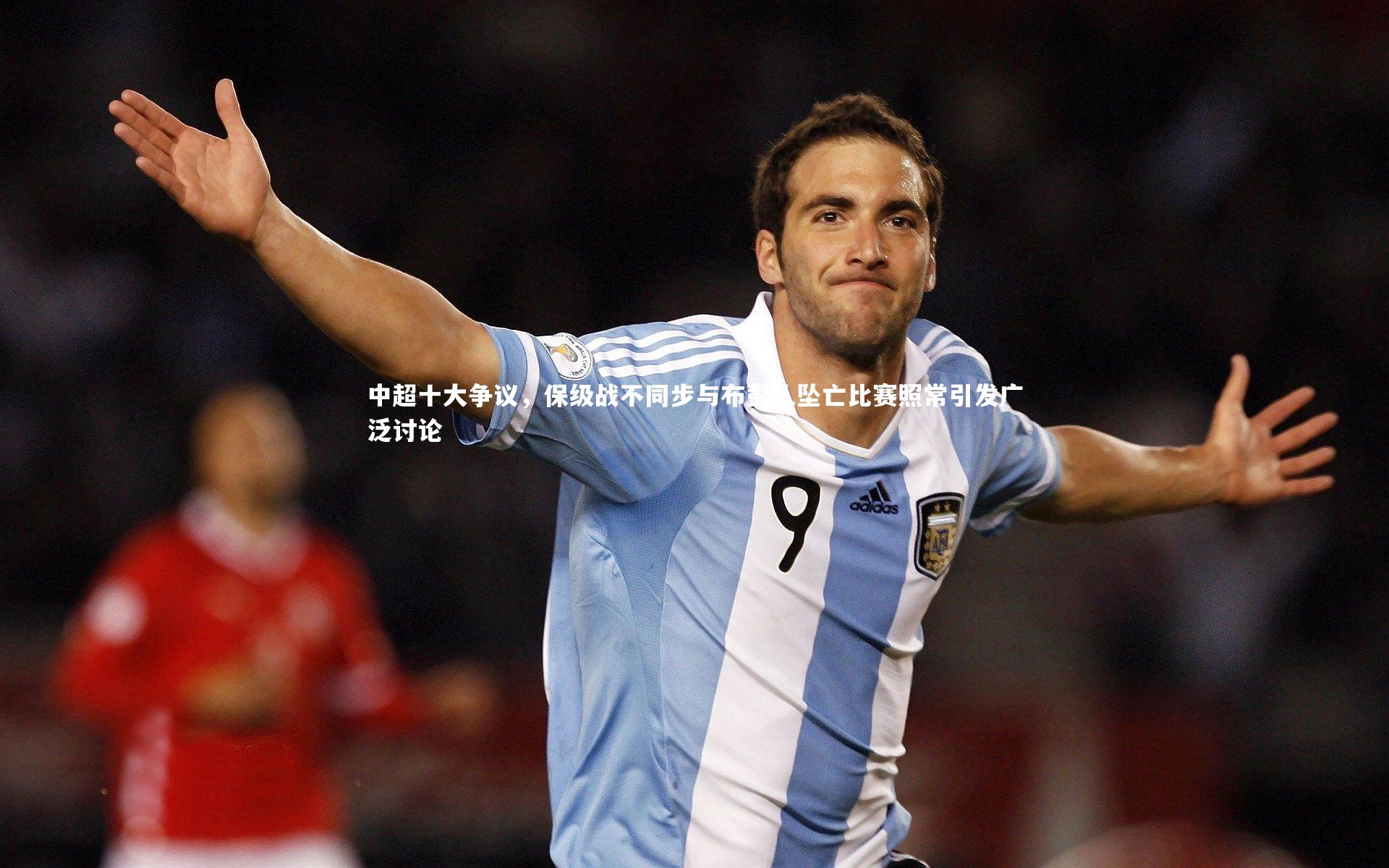 亚博体育app|中超十大争议，保级战不同步与布彭扎坠亡比赛照常引发广泛讨论